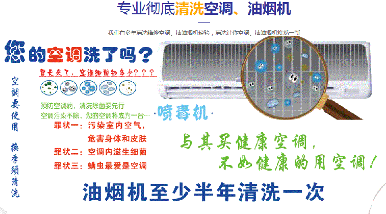 上城空调维修售后服务中心电话在哪里找